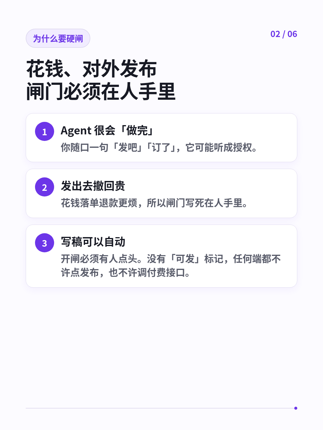小红书组图 2/6