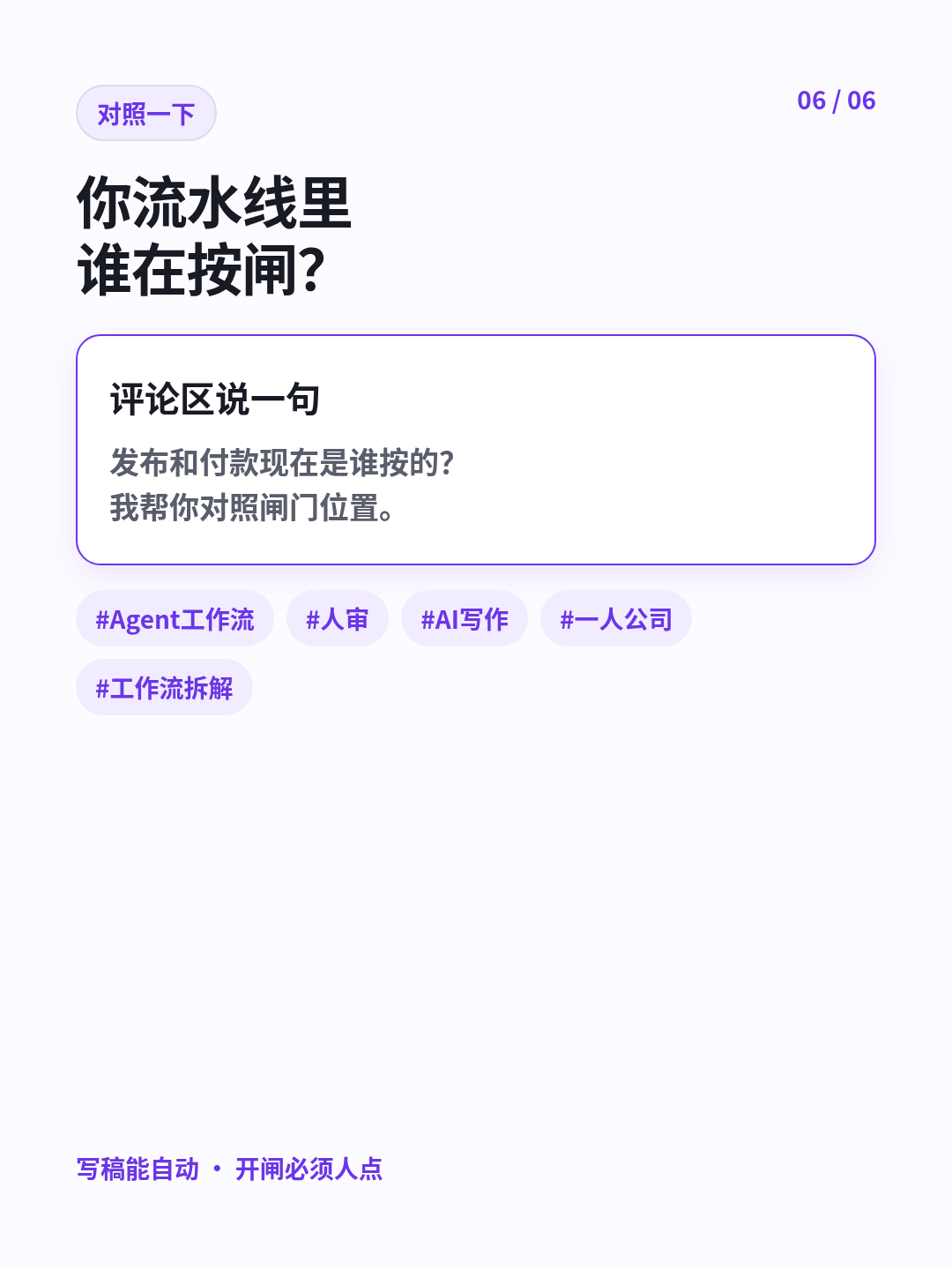 小红书组图 6/6